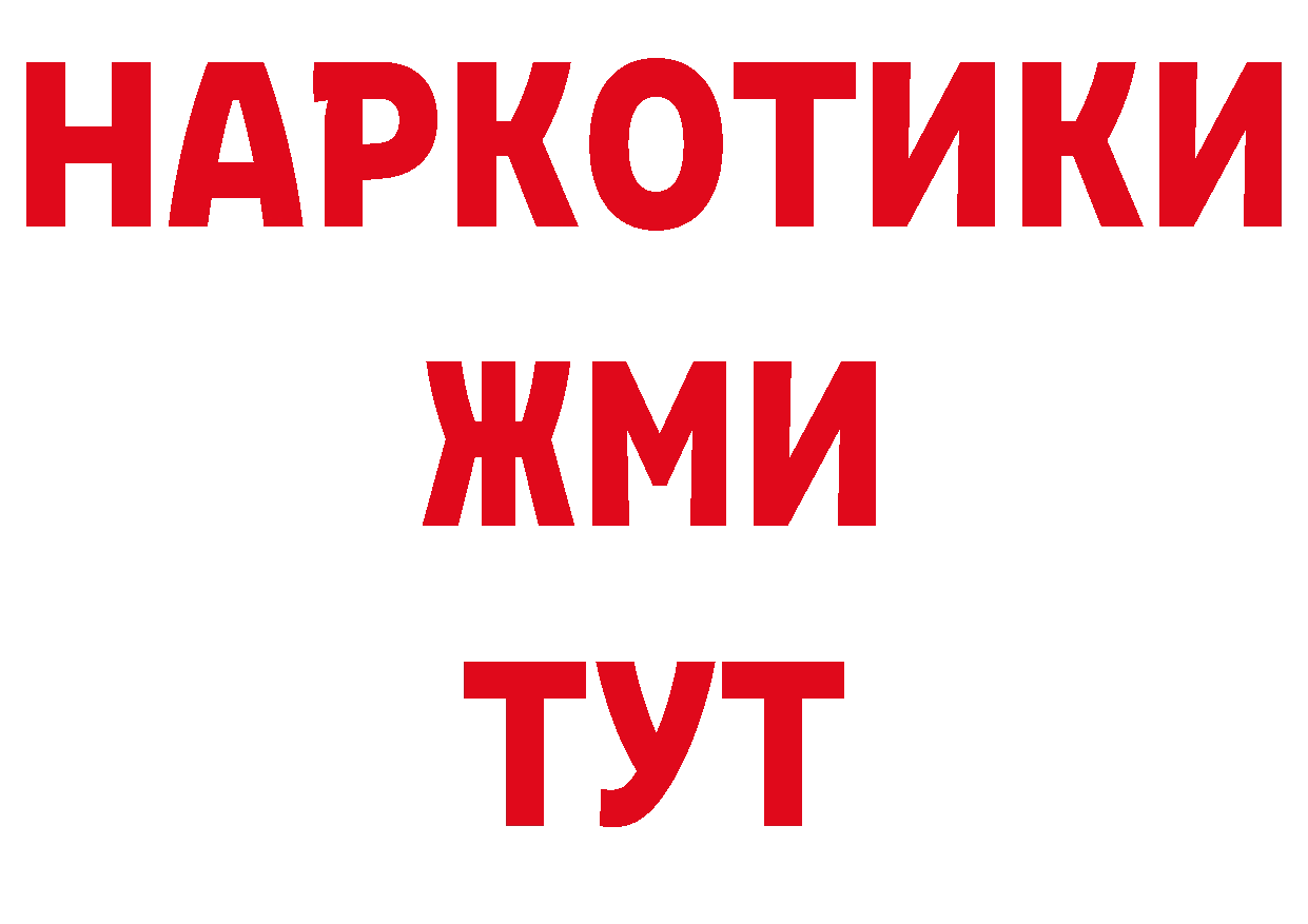 Амфетамин 98% онион дарк нет hydra Лабытнанги